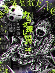 可乐在线漫改专题展示